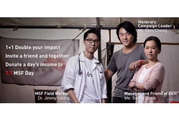 Support MSF Day by donating a day’s income